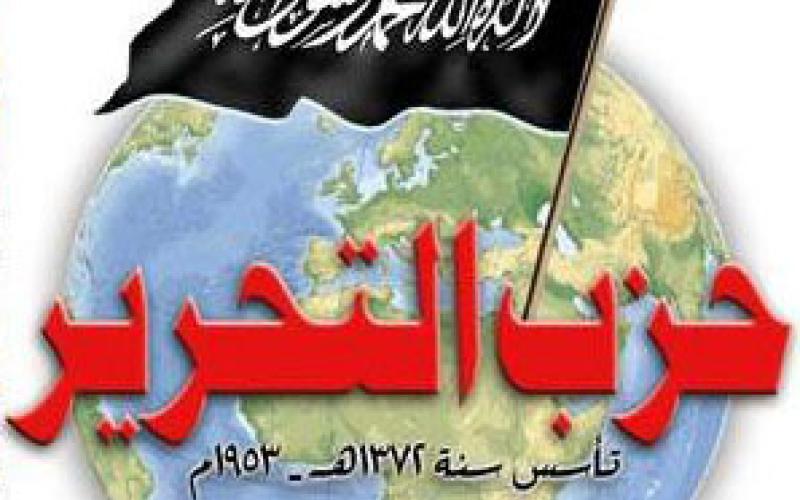 ادانة عامل بمطار الملكة علياء بتهمة الانتساب لحزب التحرير