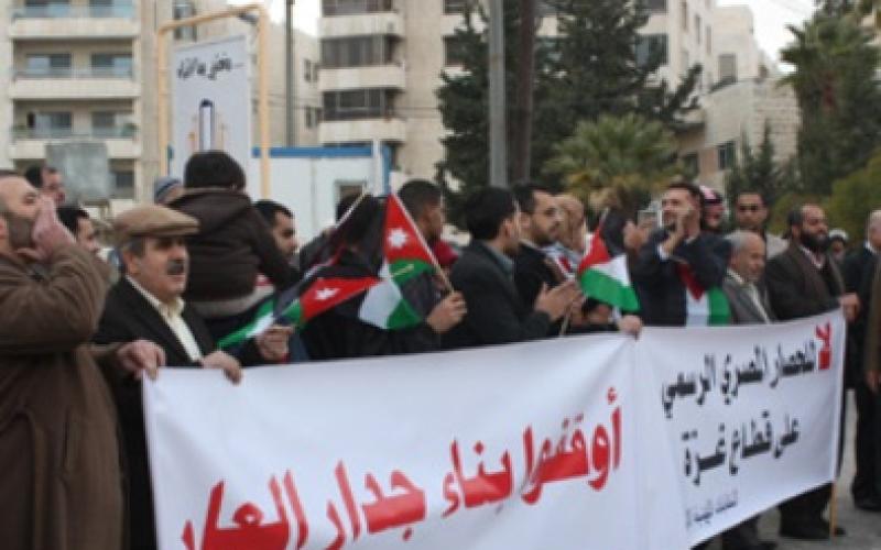 Wikileaks: Islamic Action Front condemns Egypt’s construction of wall on border of Gaza Strip