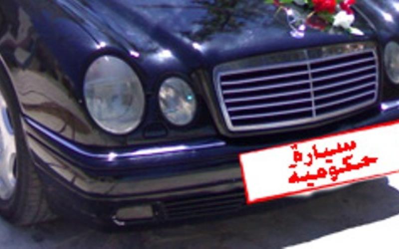 6 سيارات بخدمة أمين عام بإحدى الوزارات