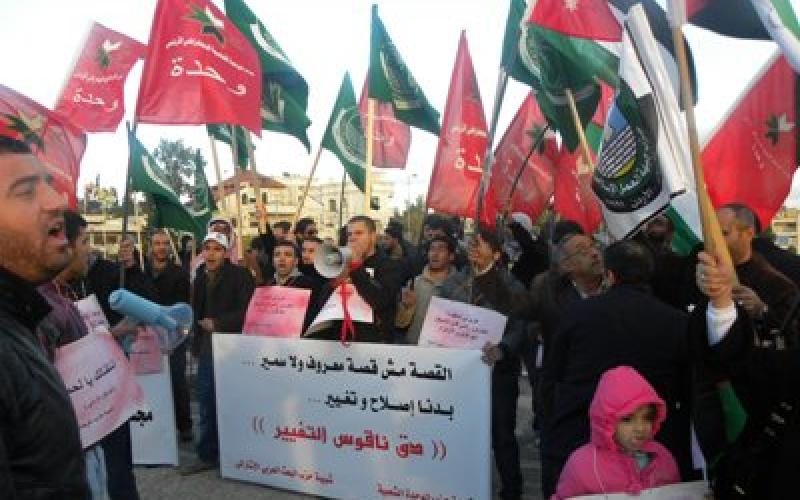 انطلاق اعتصامات "دق ناقوس التغيير" أمام الرئاسة (صور)