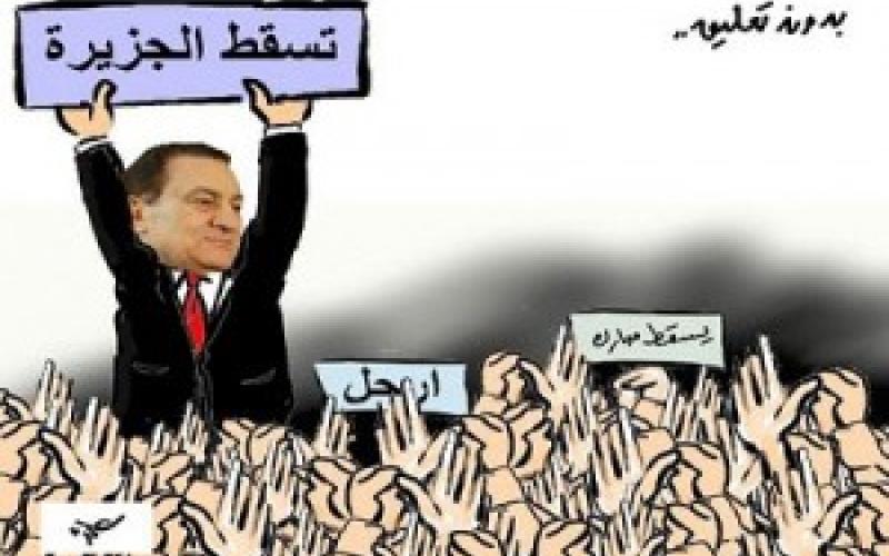 ماذا بعد تنحي حسني مبارك