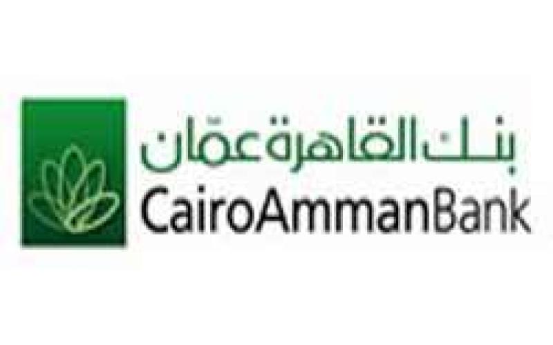  القاهرة عمان يوزع 15 مليون دينار على المساهمين 