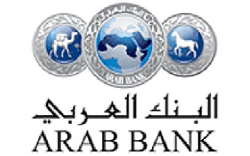 Moody’s takes downgrade actions on Arab Bank, Cairo Amman Bank and Housing Bank