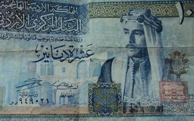 Deceased nurse’s pension equals JD 10