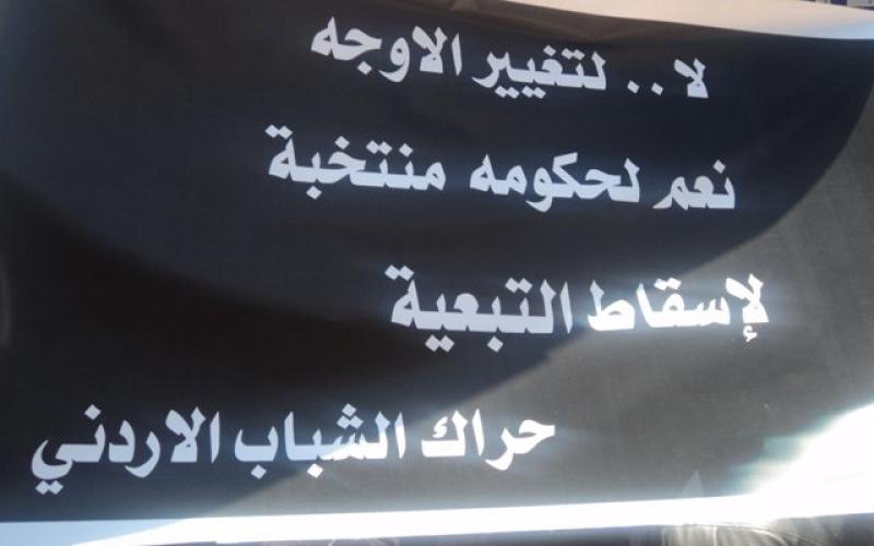 المعارضة تبعث مذكرة للبخيت تؤكد فيها على رؤيتها للاصلاح