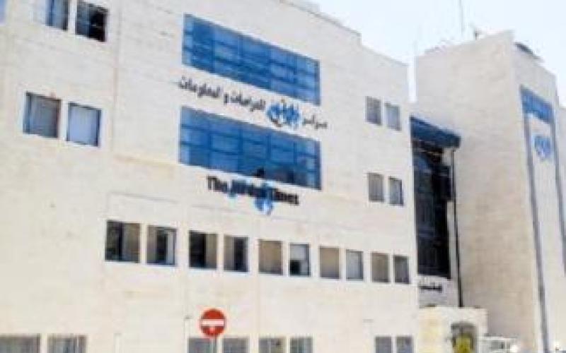 عشرات من موظفي "الرأي" يعتصمون احتجاجا على الزيادات السنوية