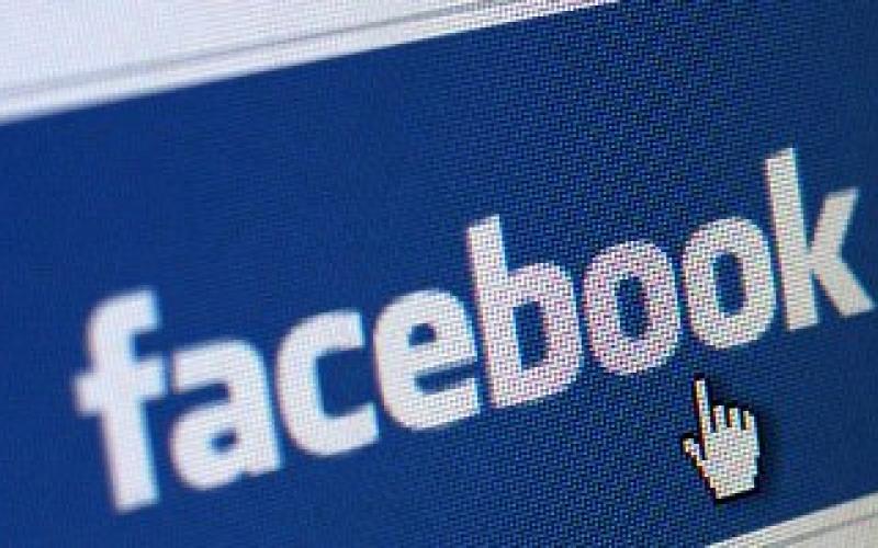 دورة فيس بوك لضباط الأمن العام