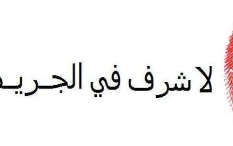 تخفيض العقوبة على متهمين بقتل شقيقة أحدهما وابنة عم الآخر