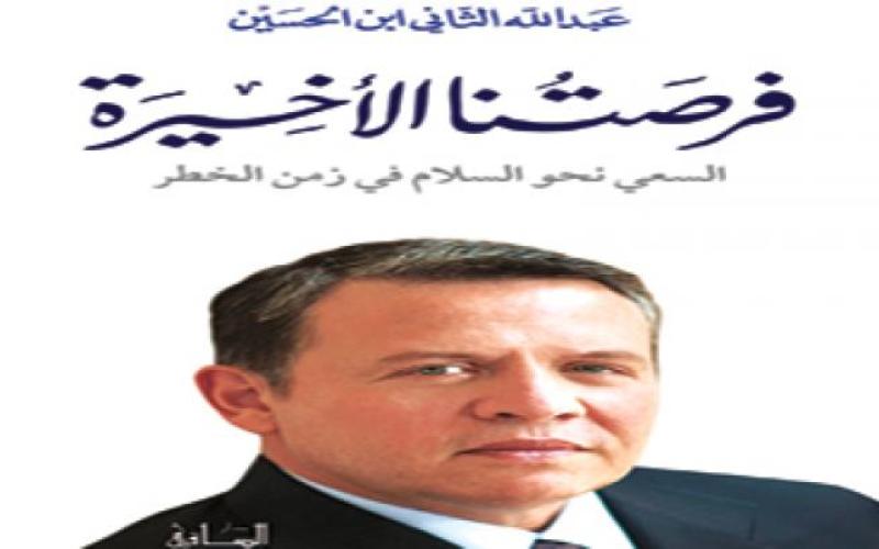 الملك:والدى تعرض لـ18 محاولة اغتيال تورط "عبد الناصر" فى اثنين منهم