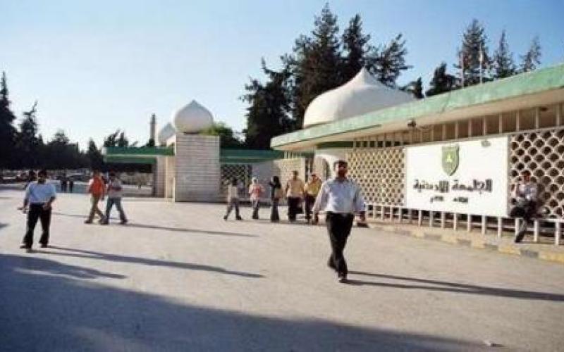 الطلبة الاحرار يطالب بتخفيض الرسوم الجامعية ووقف التدخلات الأمنية