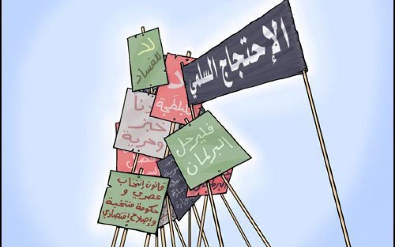 Protests create new political objects 