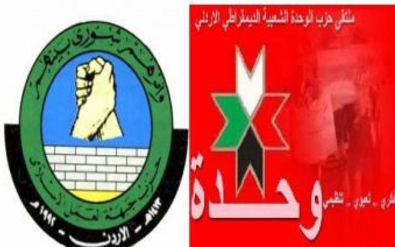 الوطنية للإصلاح تلتقي إعلاميين لتوضيح برنامجها