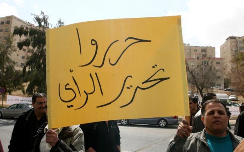 موظفو الرأي يتحضرون لإضراب مفتوح