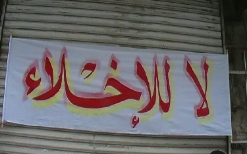 Formation of committee to study “landlords and tenants” law