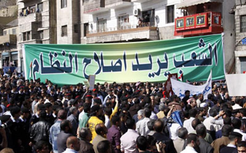 الهيئة الوطنية للإصلاح تحدد رؤيتها بـ 25 نقطة