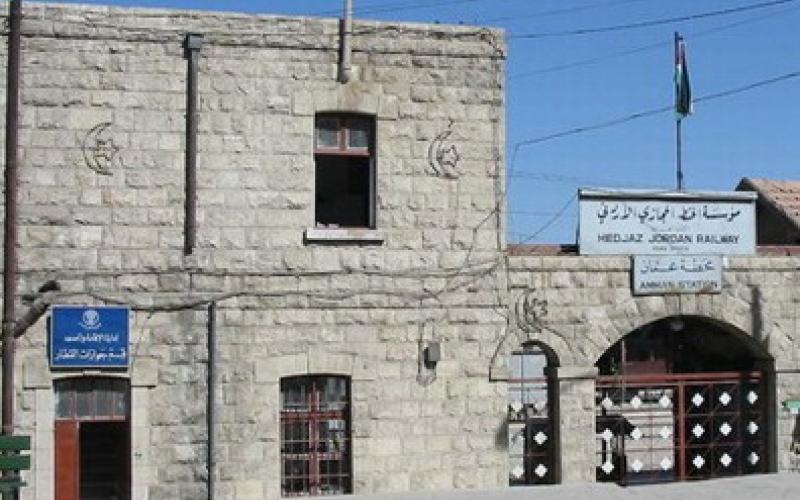 مكافآت للعاملين في مؤسسة الخط الحديد الحجازي