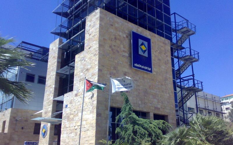 موظفو الأردني الكويتي يهددون بالاعتصام