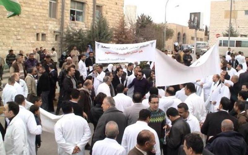 وزارة الصحة تخشى تحرك الصيادلة والممرضين