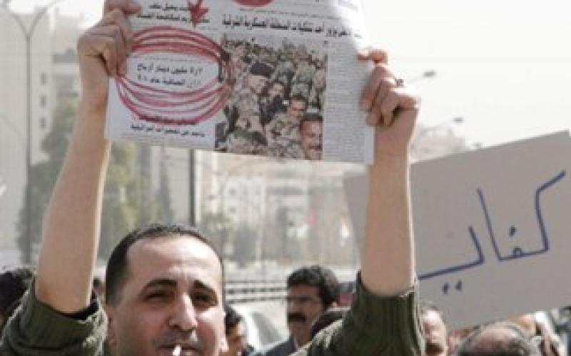 صحفيو الرأي يطالبون بان يطال التغيير كامل قيادات الصحيفة 