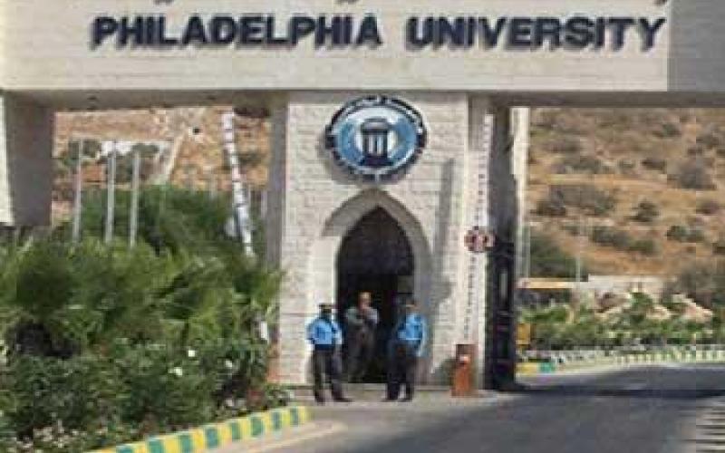 حملة "أخرتونا"تنظم اعتصاما في جامعة فيلادلفيا