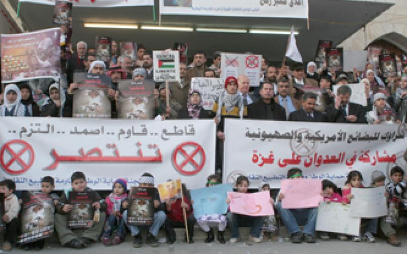 لقاء الملك مع مجلس النقباء:الولاء لا يتعارض مع الإصلاح 