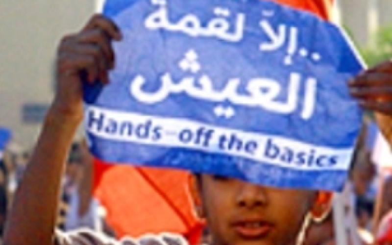 موظفو شركة مياهنا يعتصمون مجددا أمام الشركة.. ووعود من الإدارة 