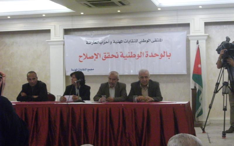 الملتقى الوطني: الإصلاح ممر إجباري وليس سحابة صيف