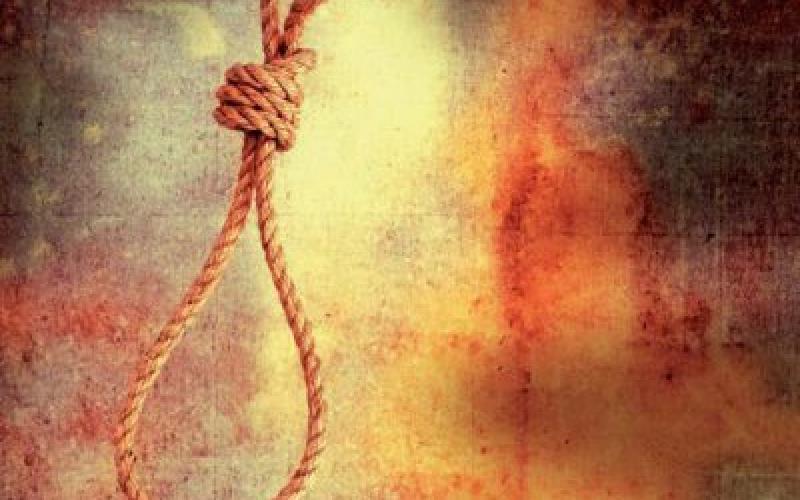 هل "الإعدام" العقوبة الأقصى في الأردن؟