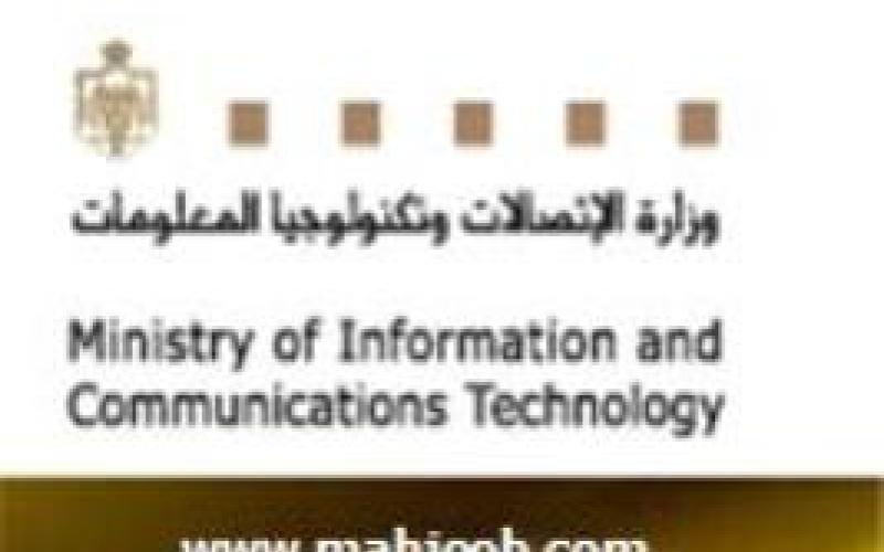 لجنة لدراسة إعادة هيكلة "الاتصالات"