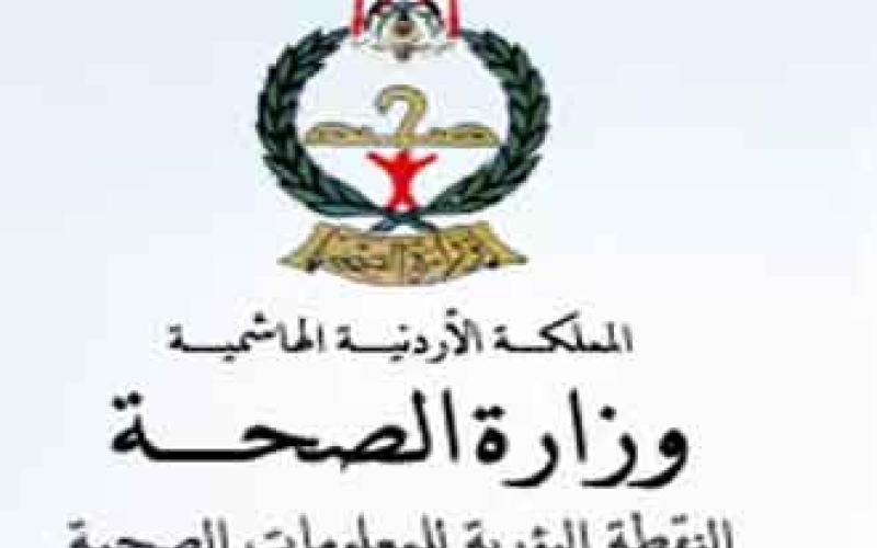 الصحة تدعم مطالب أطباء الأسنان 