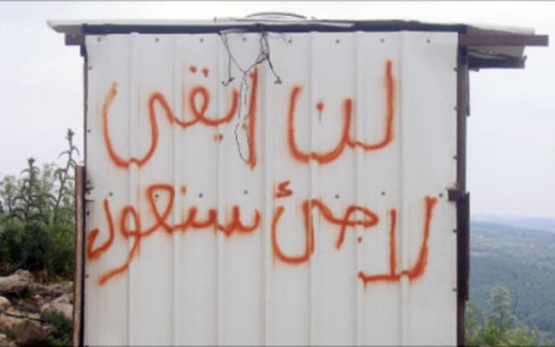 " النقباء" يلتقي السفير السوري ويقر فعاليات بمناسبة النكبة