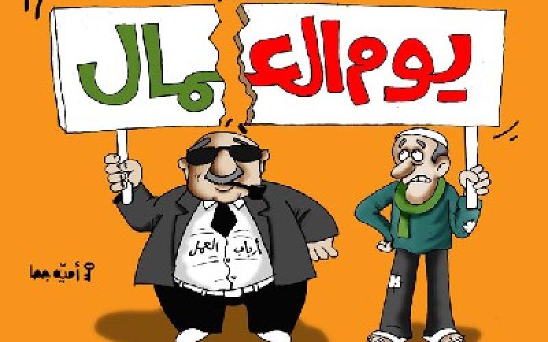 عطلة رسمية بمناسبة عيد العمال