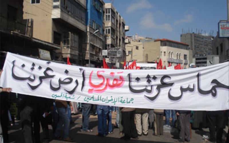 الحكومة تنفي وجود اتصالات مع حماس