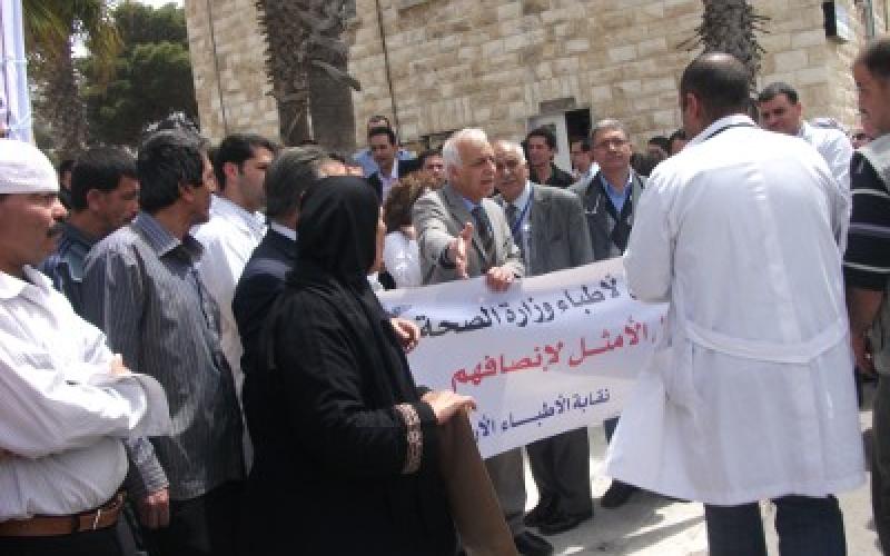 "الاطباء" تؤجل "مسيرة الارواب" ودعم شبابي للإضراب