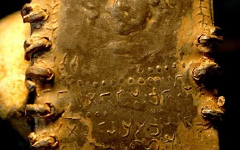 دائرة الآثار تنفي استعادة قطعا اثرية هربت إلى إسرائيل