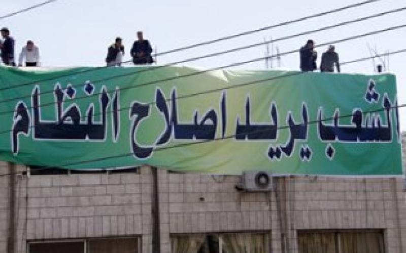 مهرجان “الإصلاح والوحدة الوطنية” ينادي بالتعديلات الدستورية