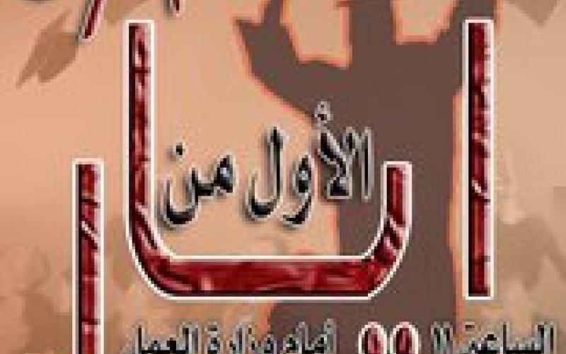 العمل تحاول إيجاد فرص جديدة والعاطلين عن العمل يبدأون تحركهم