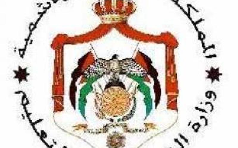 أمام وزير التربية والتعليم