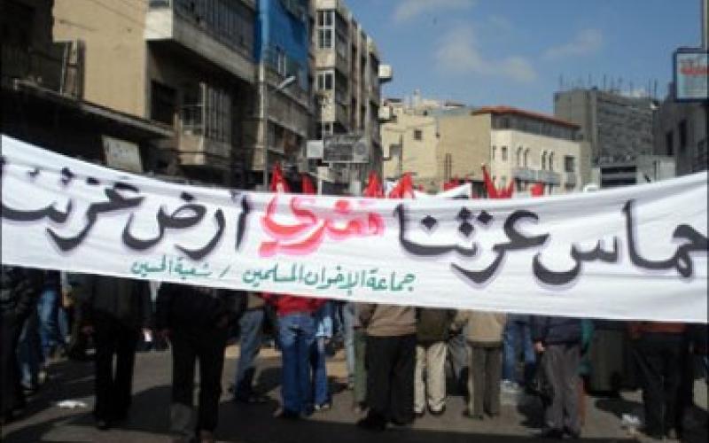 مبادرات تقارب الأردن وحماس.. أين ستقف؟