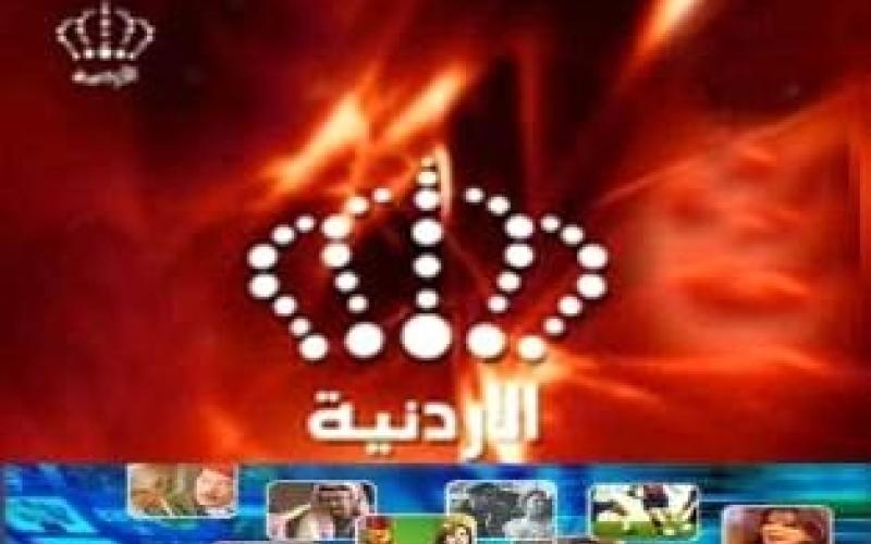 العدوان يدعو إلى مشاهدة التلفزيون الأردني