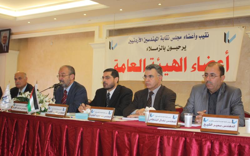 "هيئة المهندسين" تدعو لتفعيل التخطيط لمستقبل المهنة في الجامعات