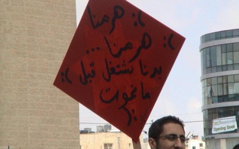 يوم العمال: مواطنون دونما عمل وقيادات عمالية تحارب العمال