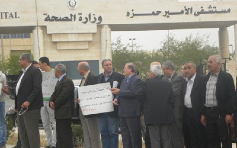 اعتصام "الخبز والديمقراطية" لوقف خصخصة القطاع الصحي