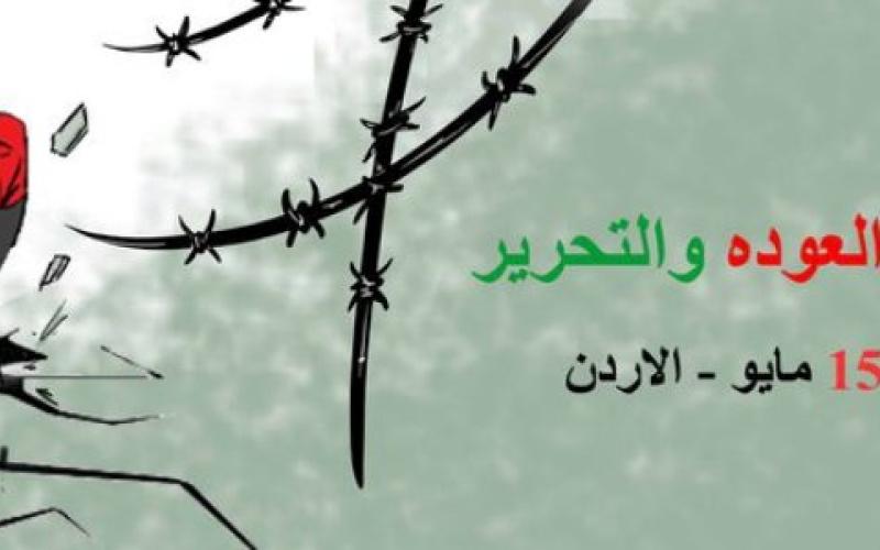 "شباب 15 مايو": سئمنا من المهرجانات والخطابات وسنسير للحدود