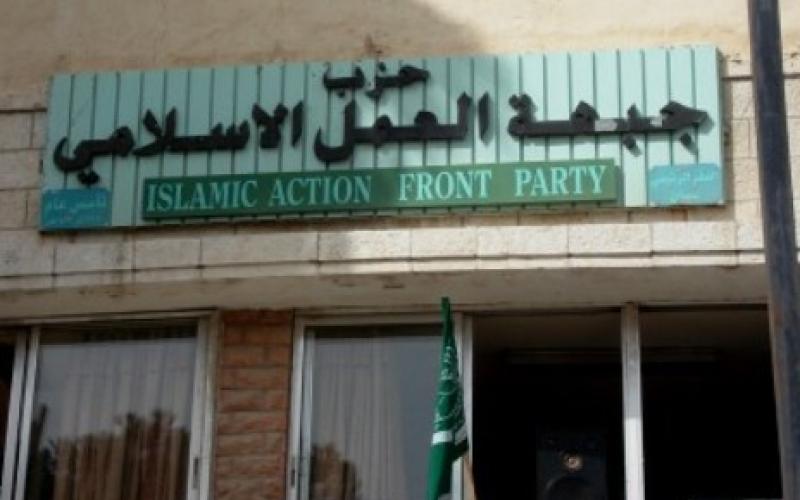 العمل الإسلامي يجدد التحذير من رفع الأسعار