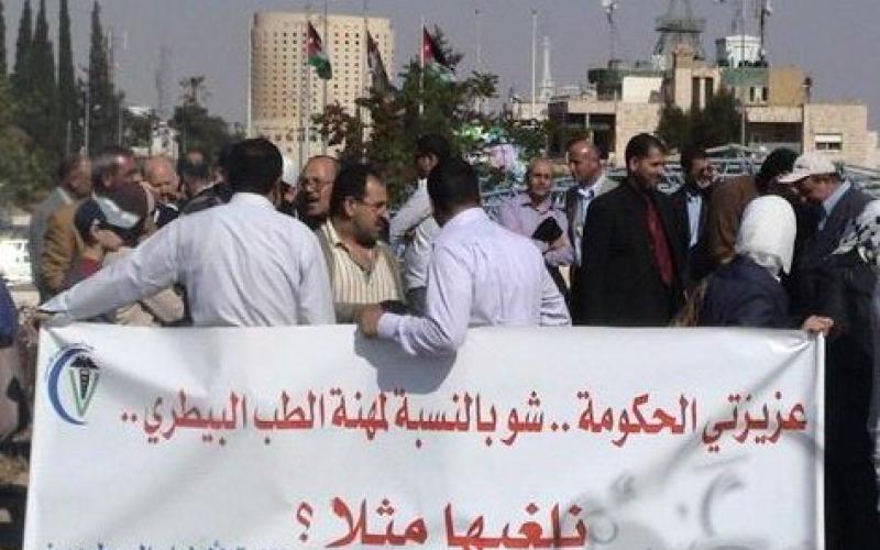 “البيطريين" تبدأ خطواتها التصعيدية بالاعتصام أمام مجلس النواب