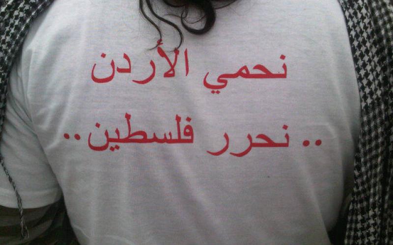  صور.. الأمن يحبط مسيرة "15 مايو" واعتداء على مراسلة "القدس"