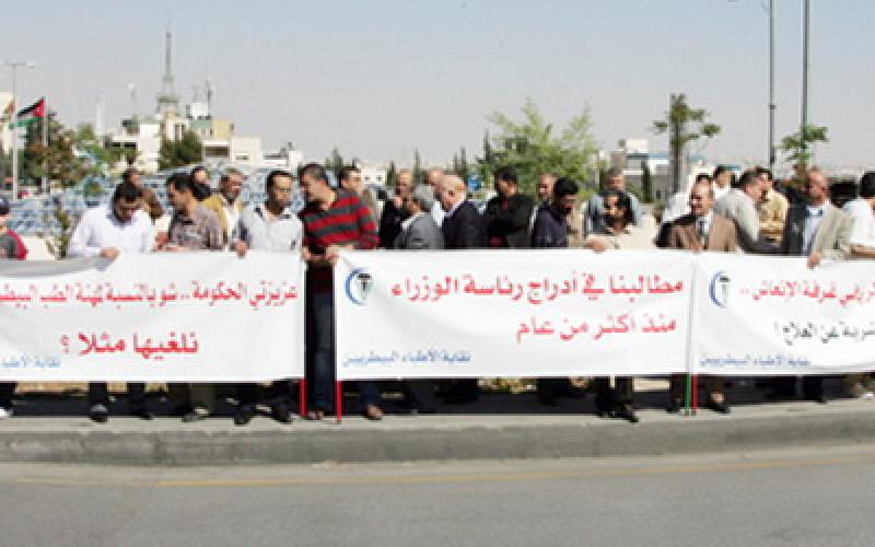 “ البيطريين” تعتصم أمام مجلس النواب