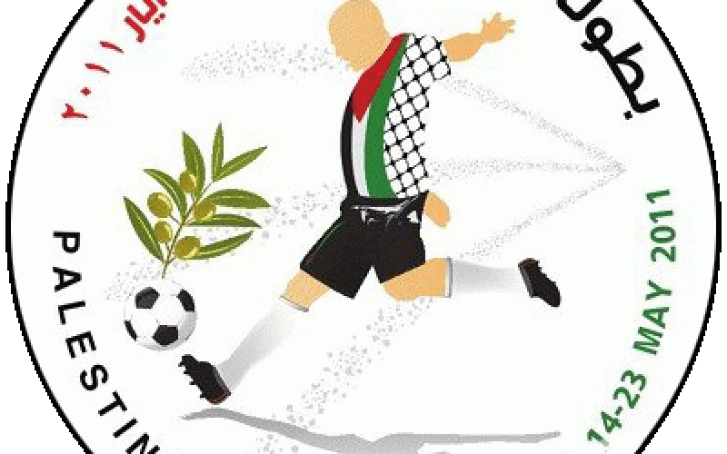 إسرائيل تعرقل دخول الوفود المشاركة في بطولة النكبة