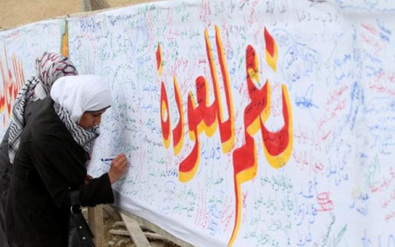 الأمم المتحدة ترفض استلام رسالة الهيئات النقابية والحزبية